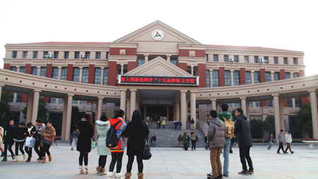 传媒大学 南广学院